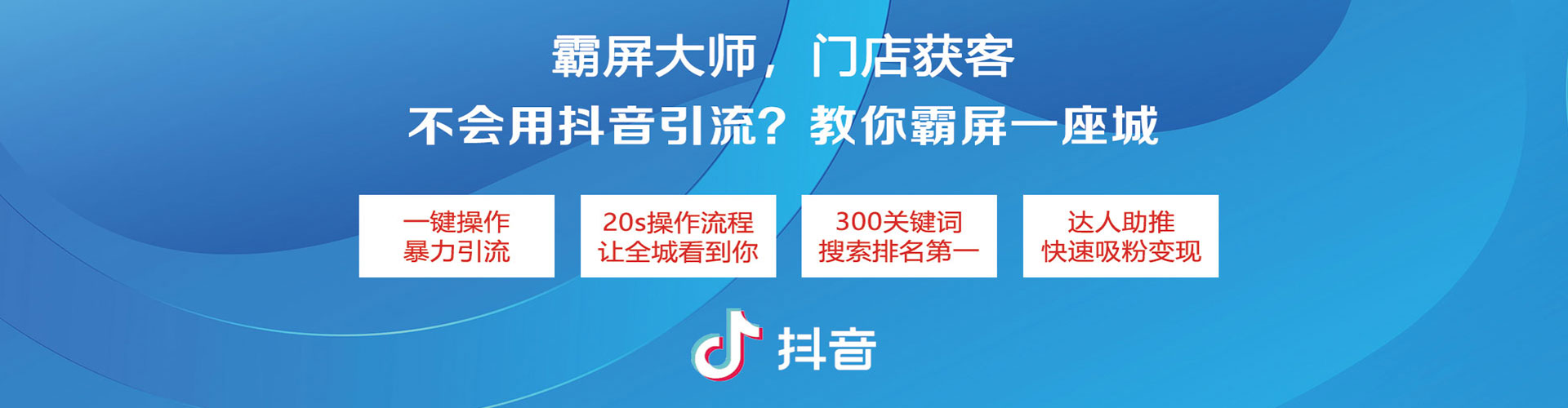 长泰百度推广代理
