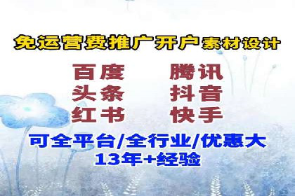 案例分享：低成本SEM推广策略