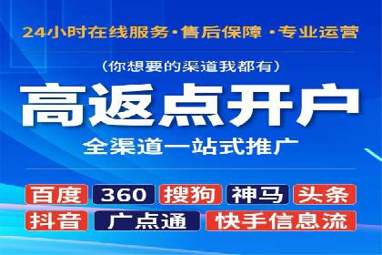 百度竞价公司案例解读：如何应对竞争对手