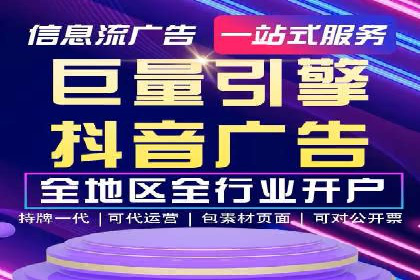 百度SEM推广的ROI提升方法及案例分享